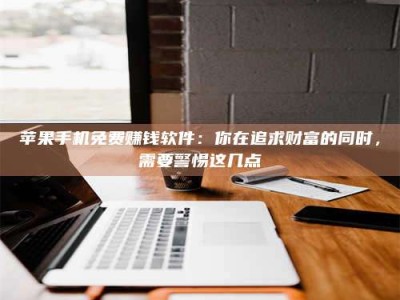 邵东2019卫生资格考试药学中级报考指南与经验分享