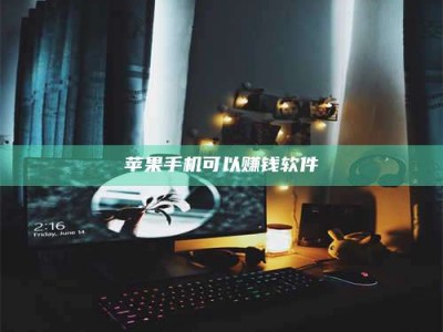 邵东⚠️第一次试药会不会有后遗症？答案在这里！意想不到的危害你可能不知道！