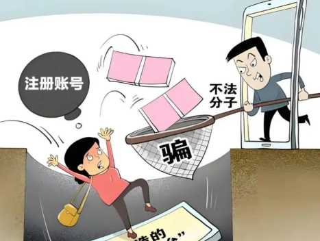 邵东网上兼职被骗怎么解决 第1张